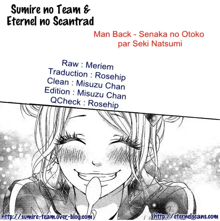 Senaka no Otoko (SEKI Natsumi) Chapter 0 34